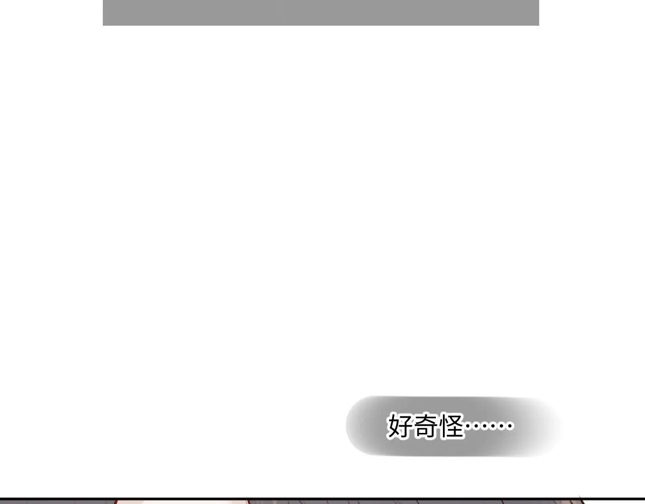 第34话 想站到你身边65