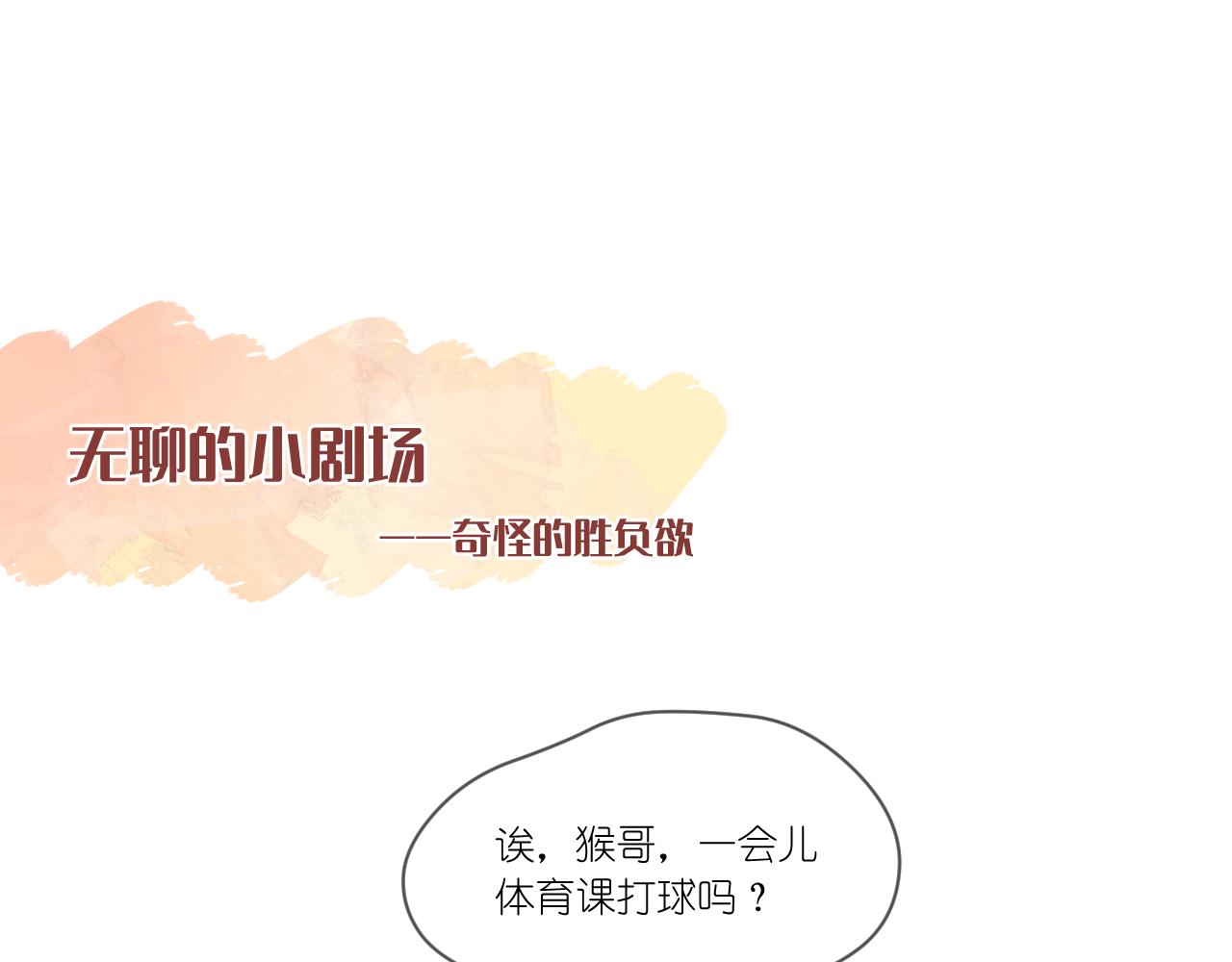 第1话    怀夏223