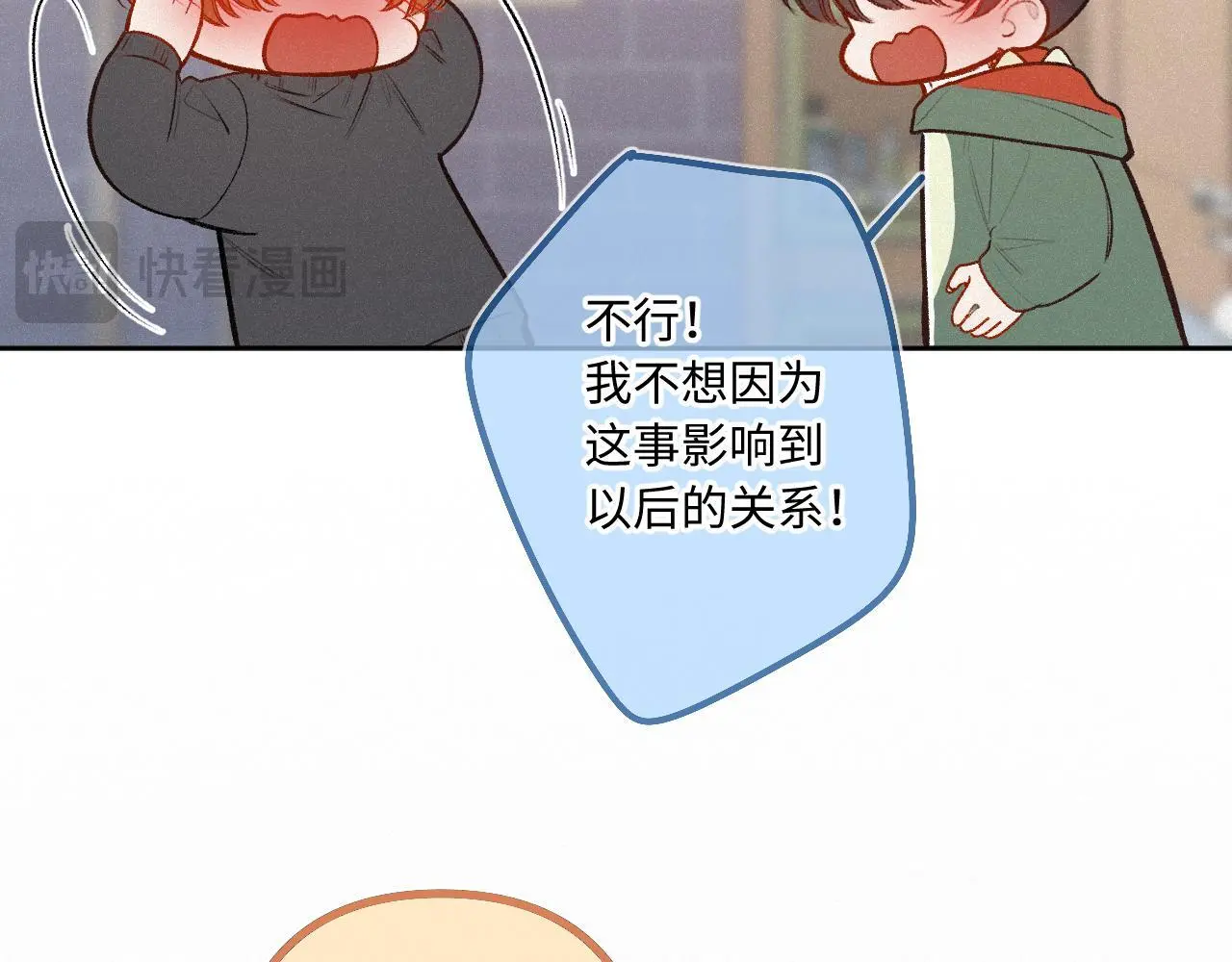 第27话 慌乱96