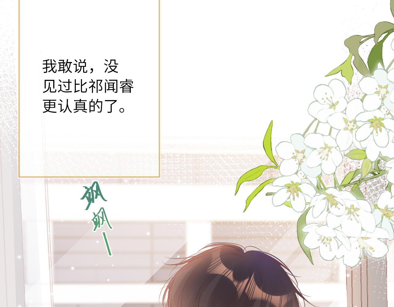 第1话    怀夏157