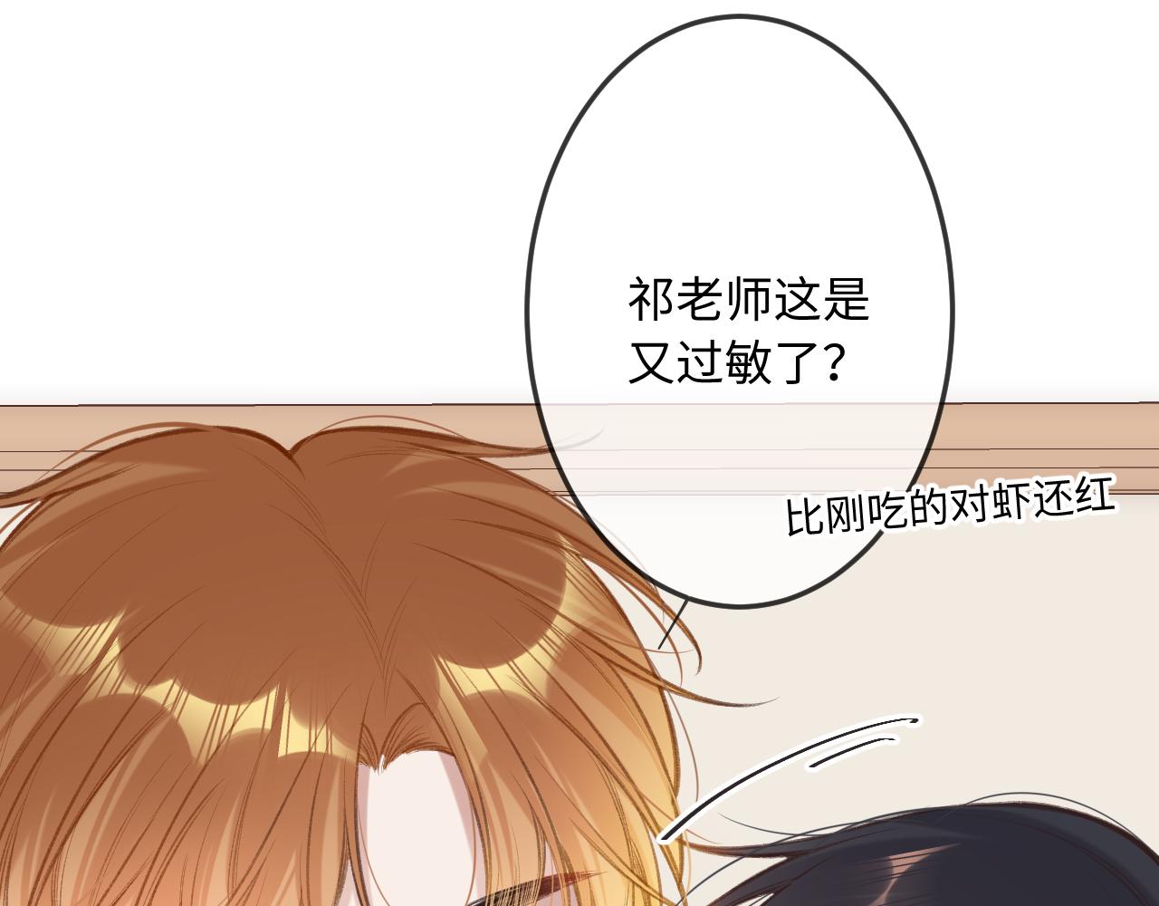 第6话   期望72