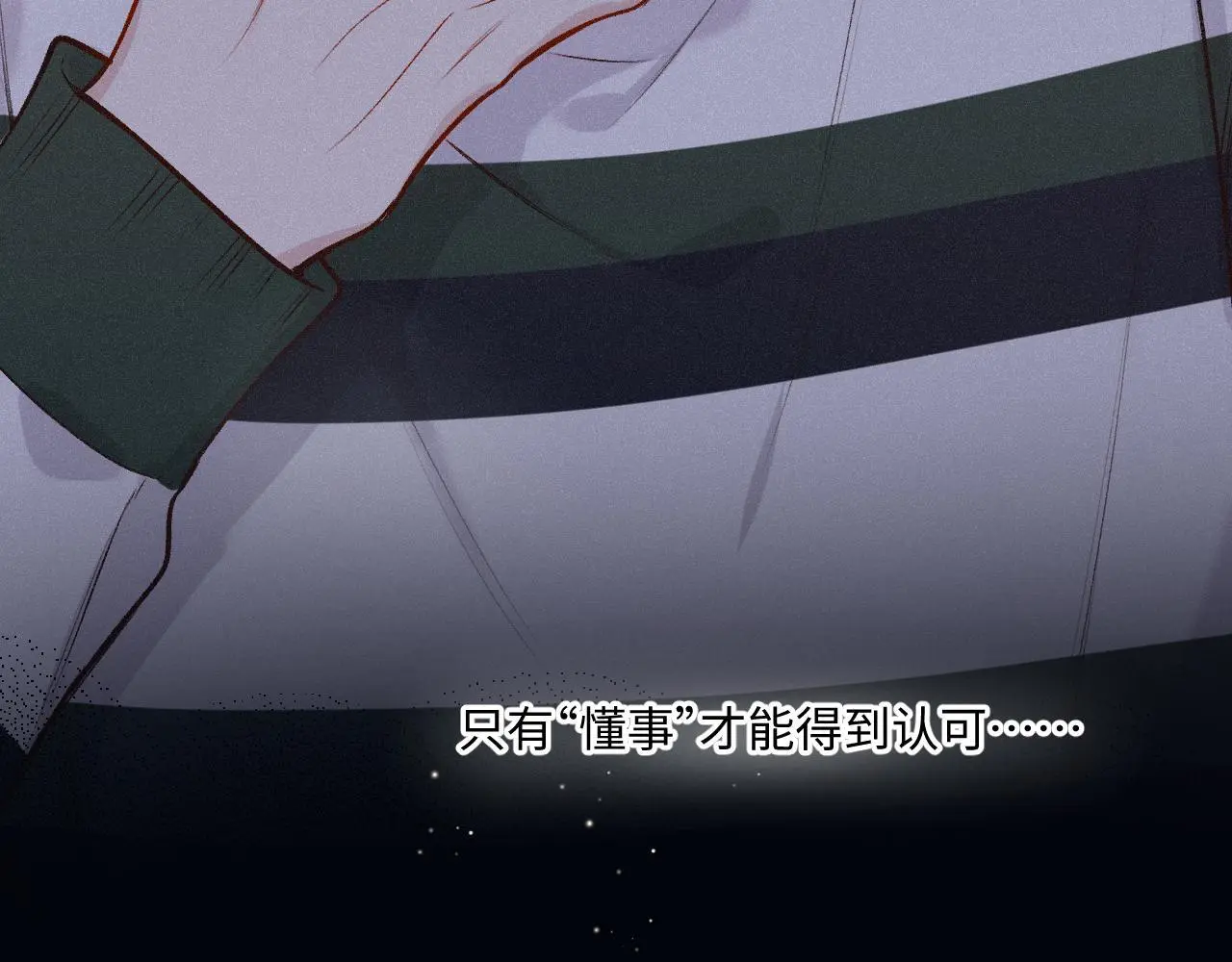 第33话 放下93