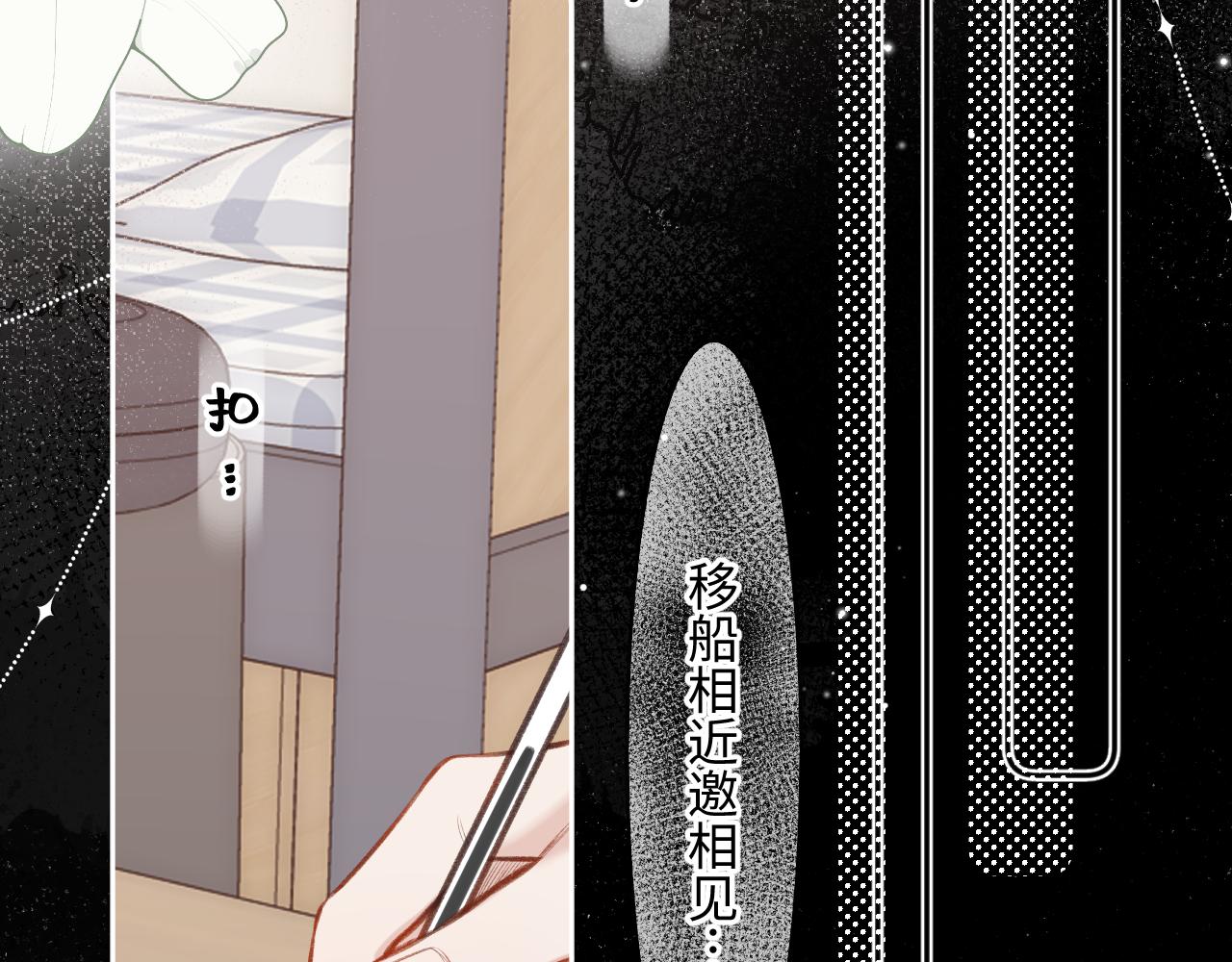 第6话   期望78