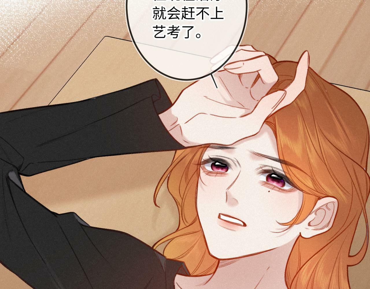 第16话 想和你一起27