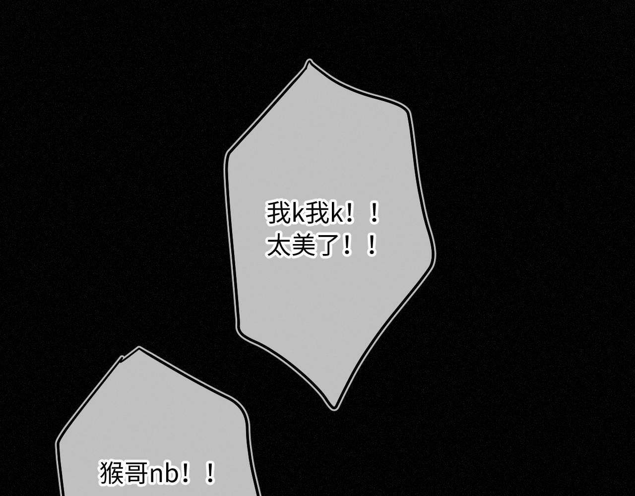 第20话 舞104