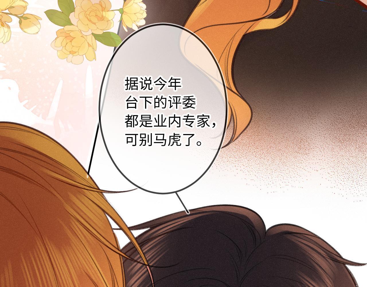 第20话 舞38