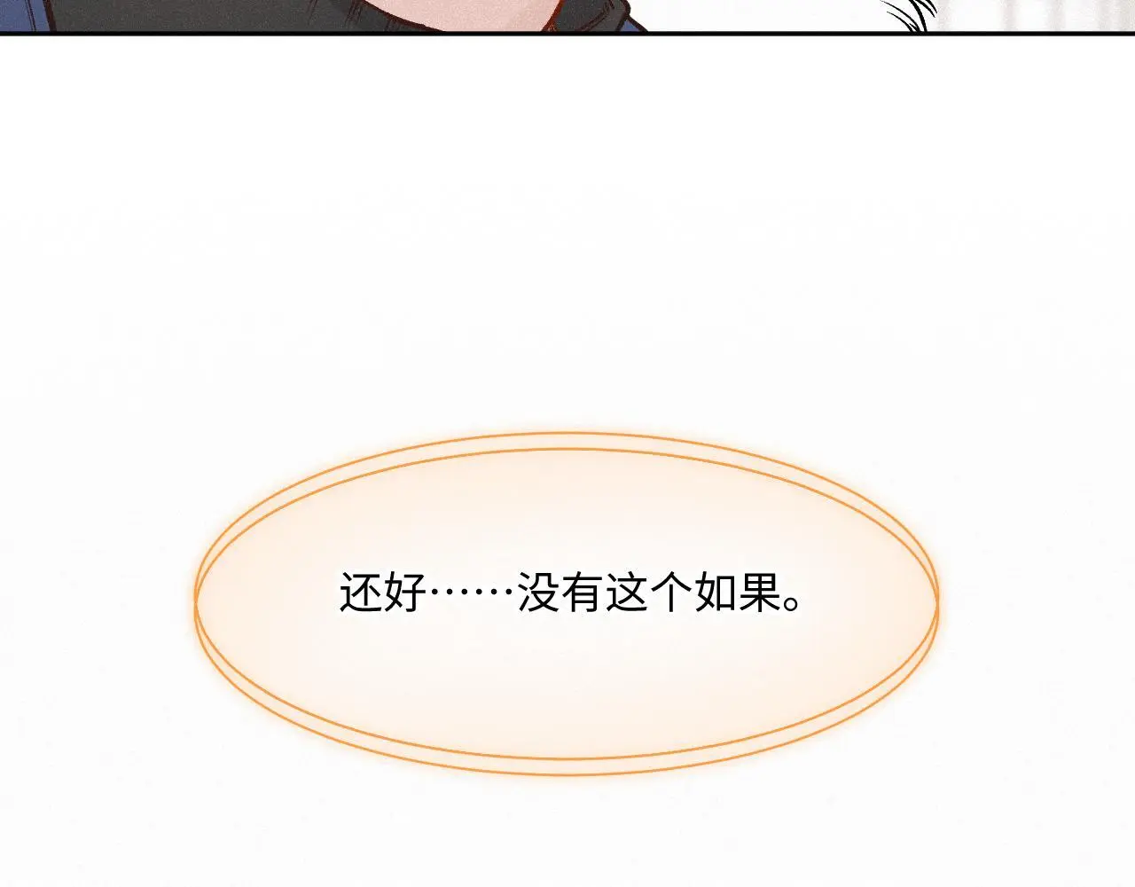 第26话 做个好梦56