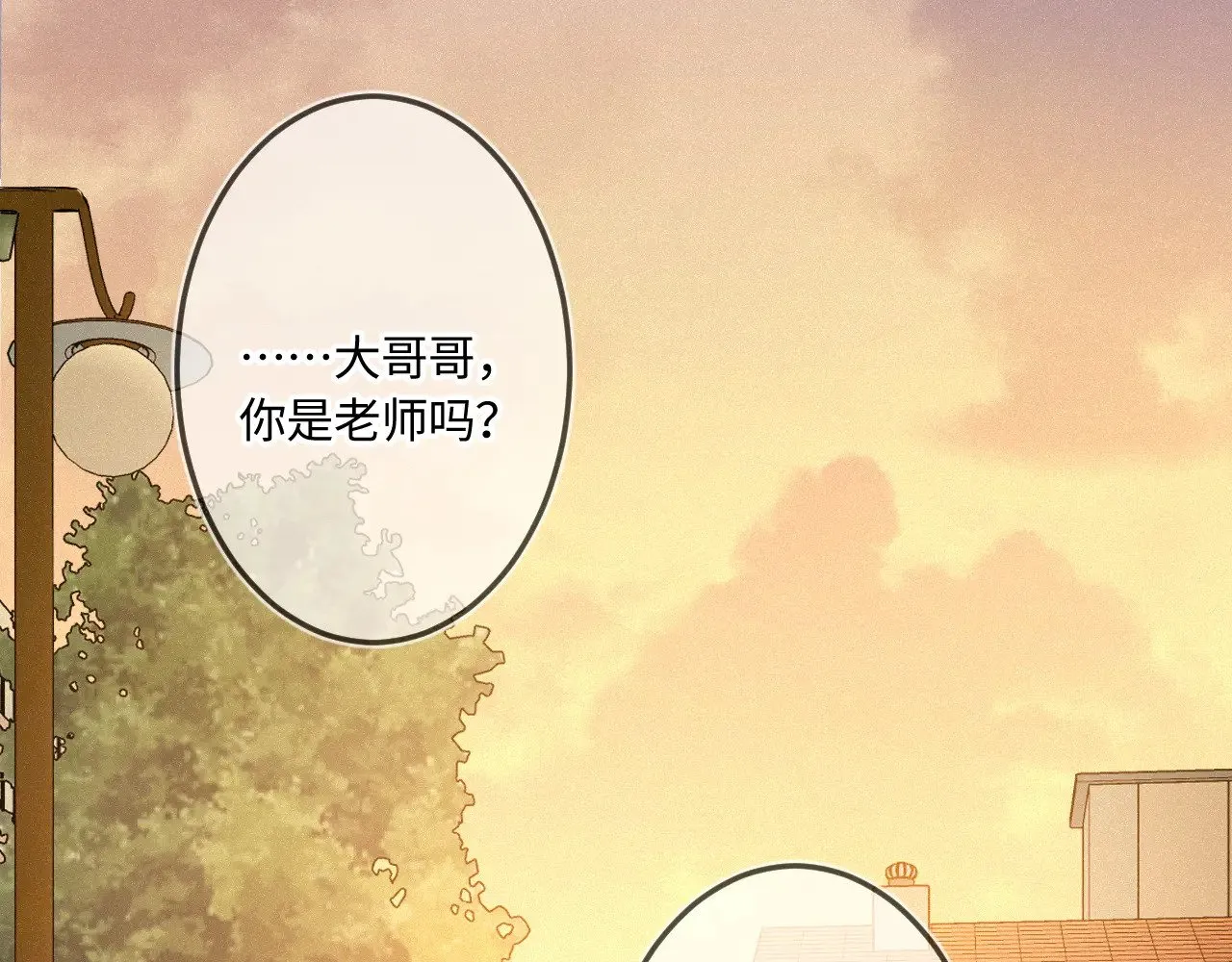 番外 好久不见35
