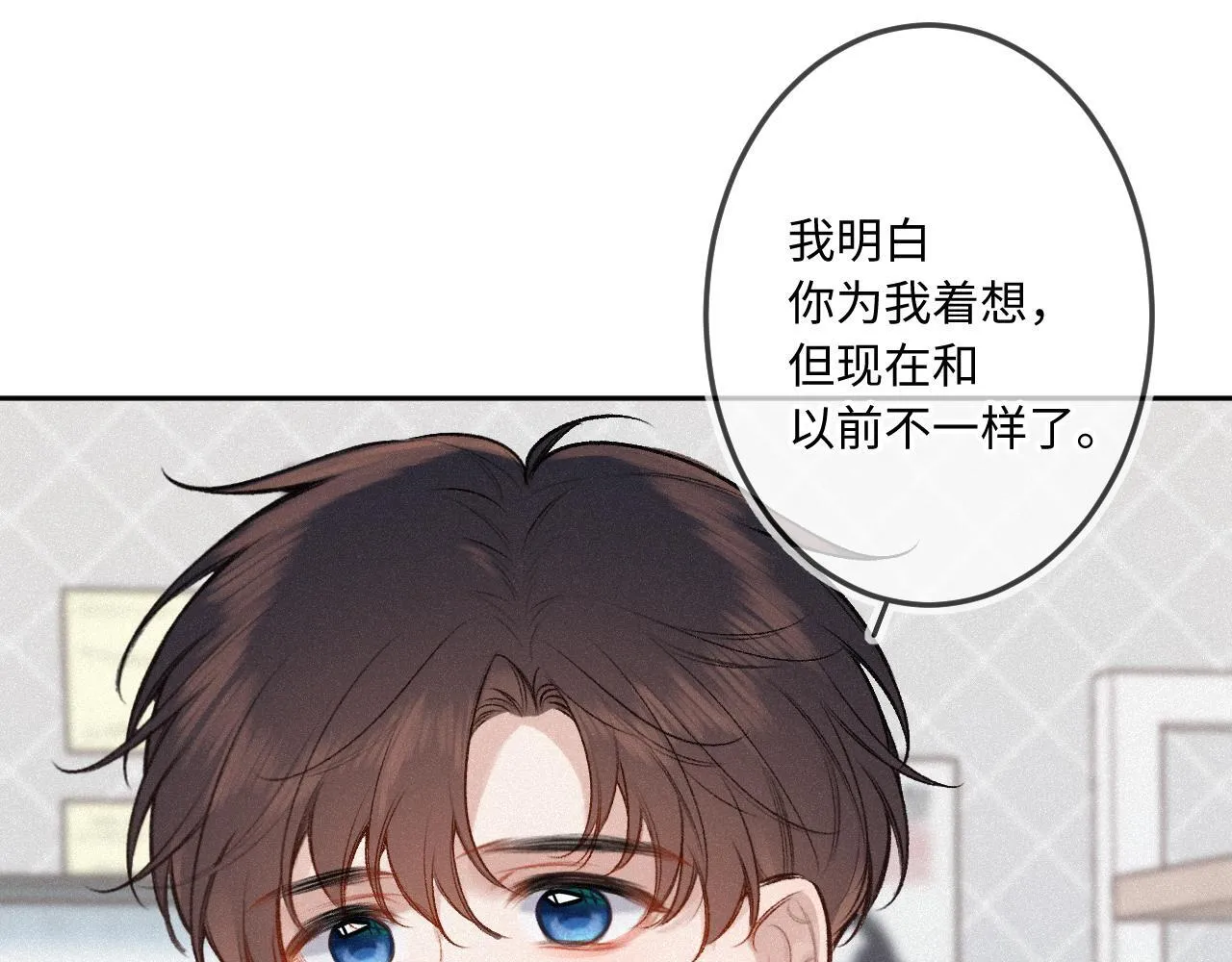第37话 退让39