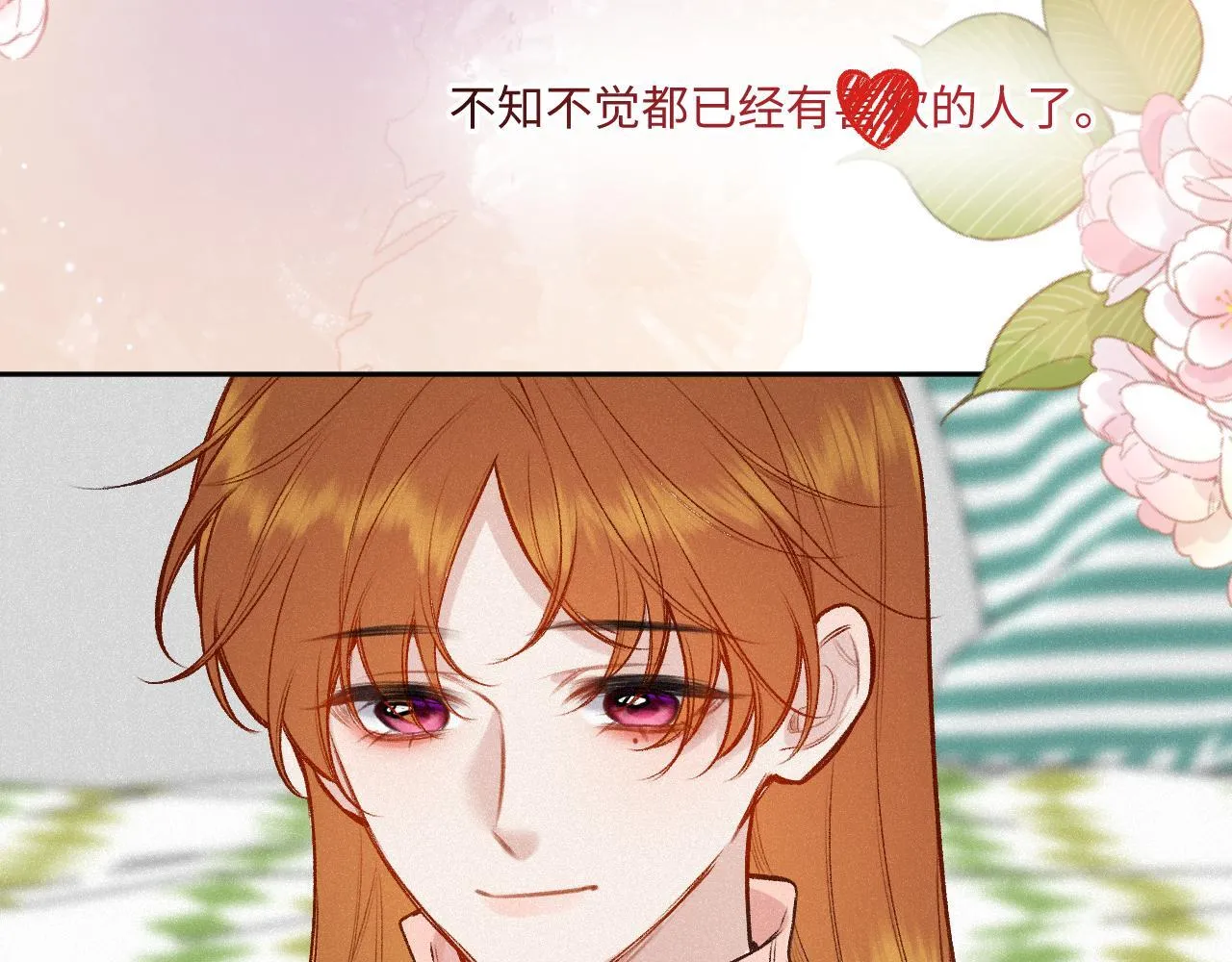 第36话 释怀与成长94