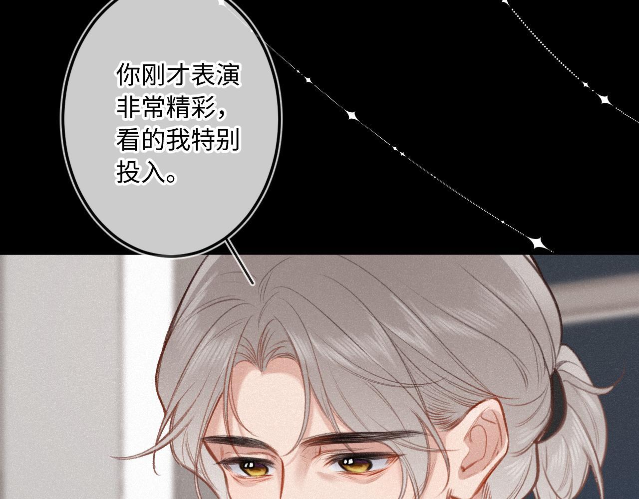 第21话 机遇24
