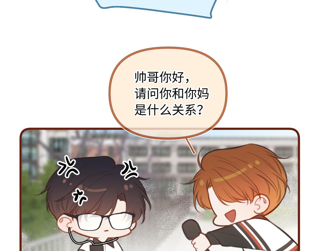 小剧场番外317