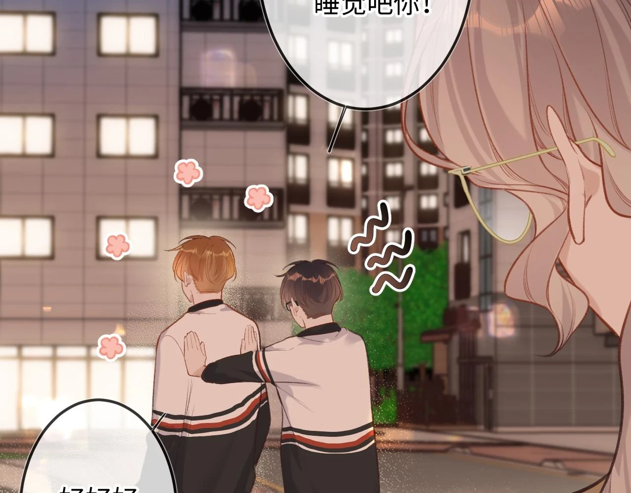 第9话 祝福39