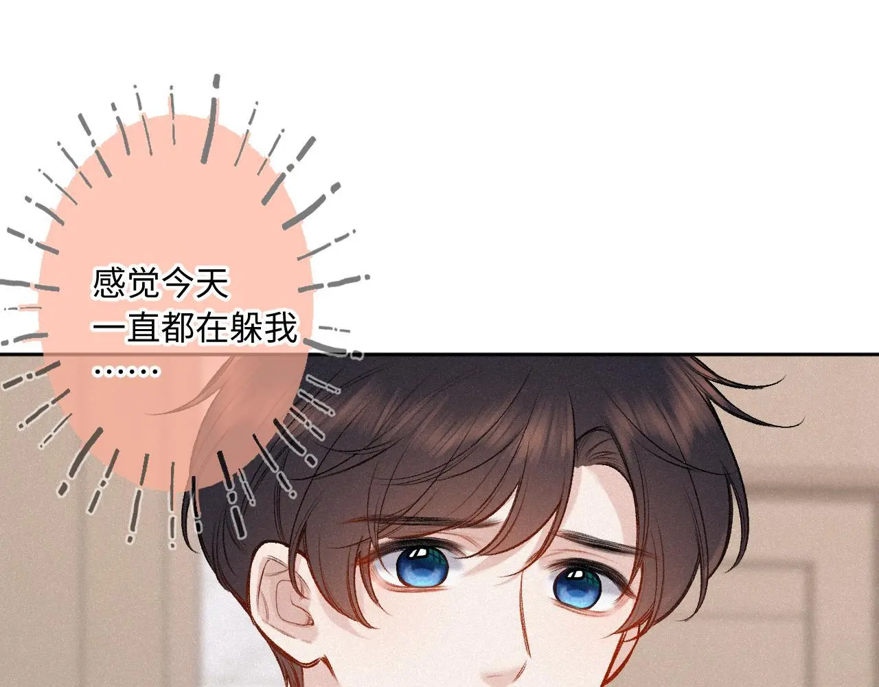 第27话 慌乱63
