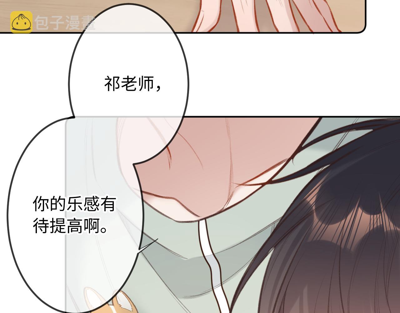第6话   期望61