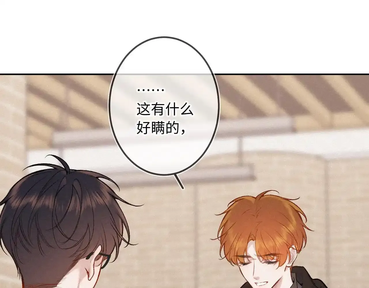 第35话 朋友19