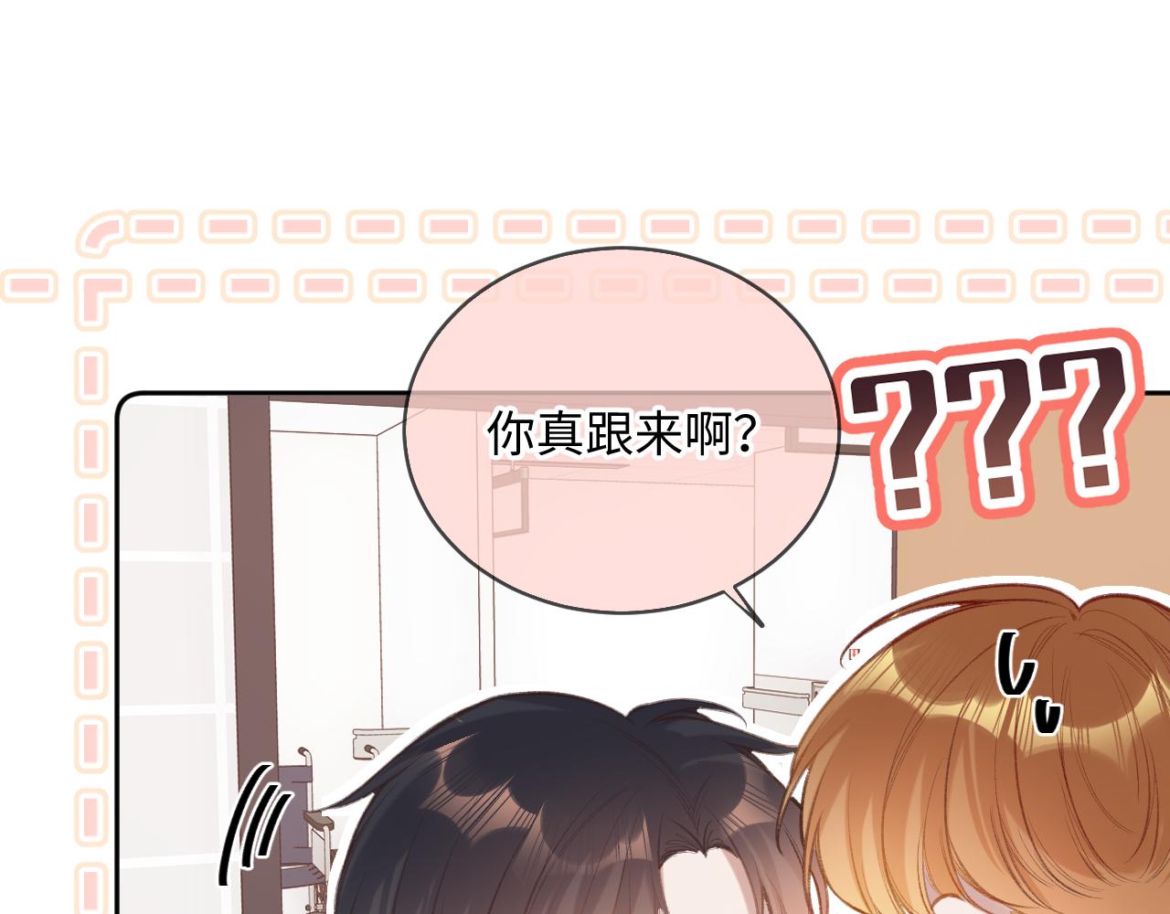 第3话   入夜75