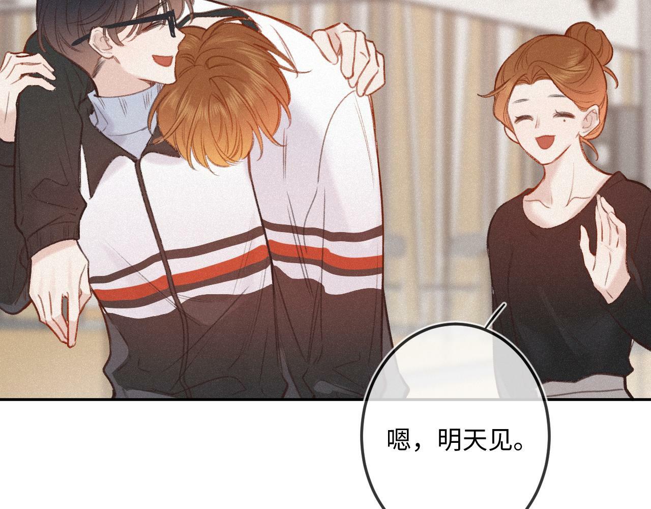 第15话 不值得106