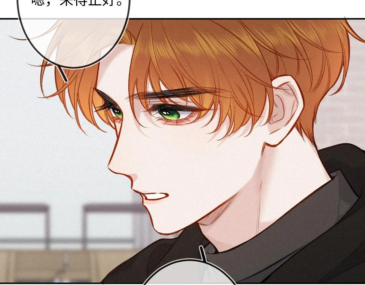 第34话 想站到你身边38