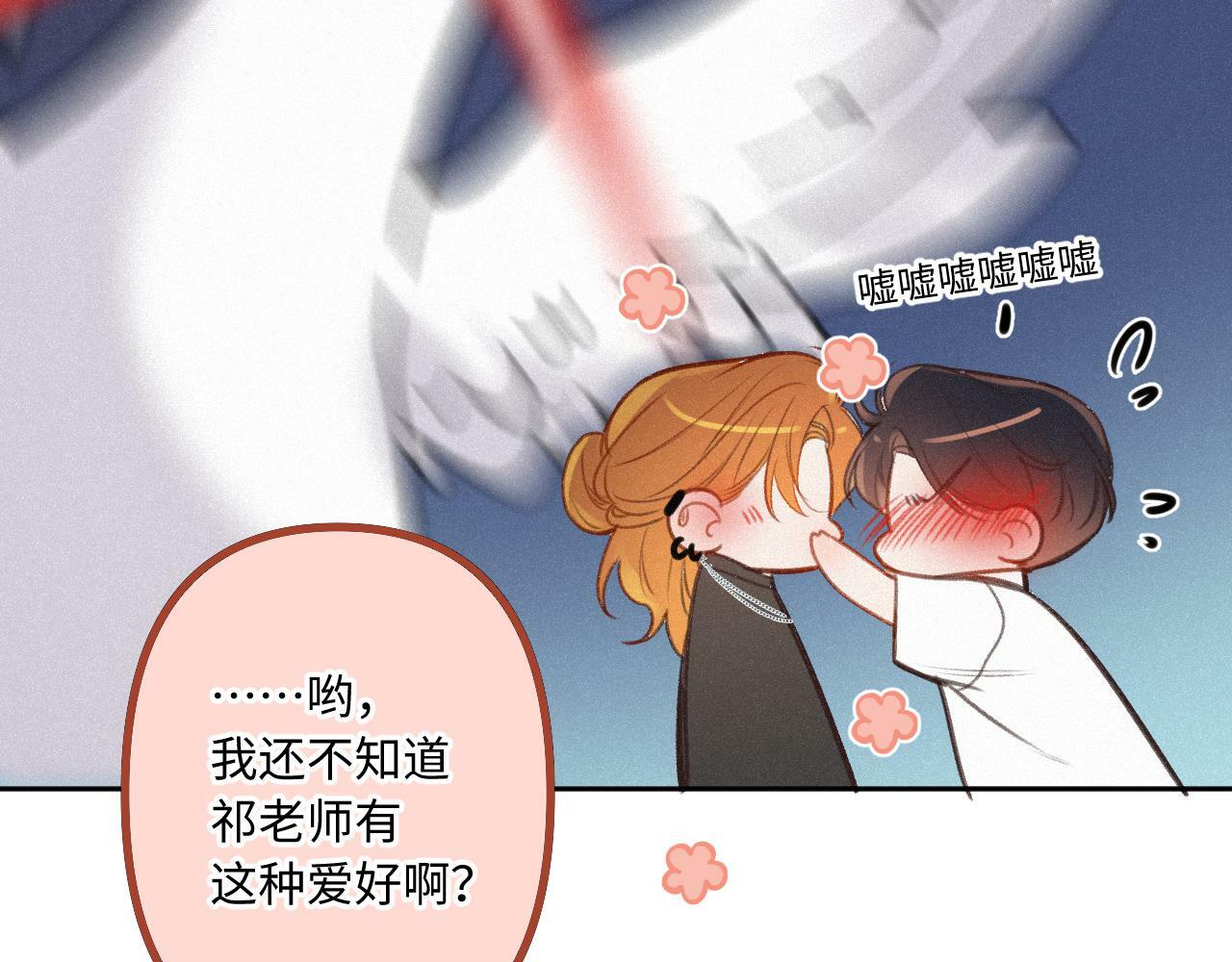番外 醉酒102