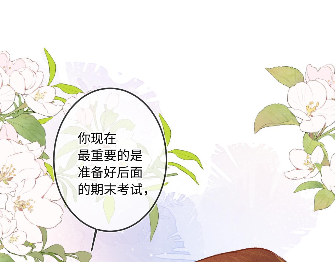第21话 机遇60
