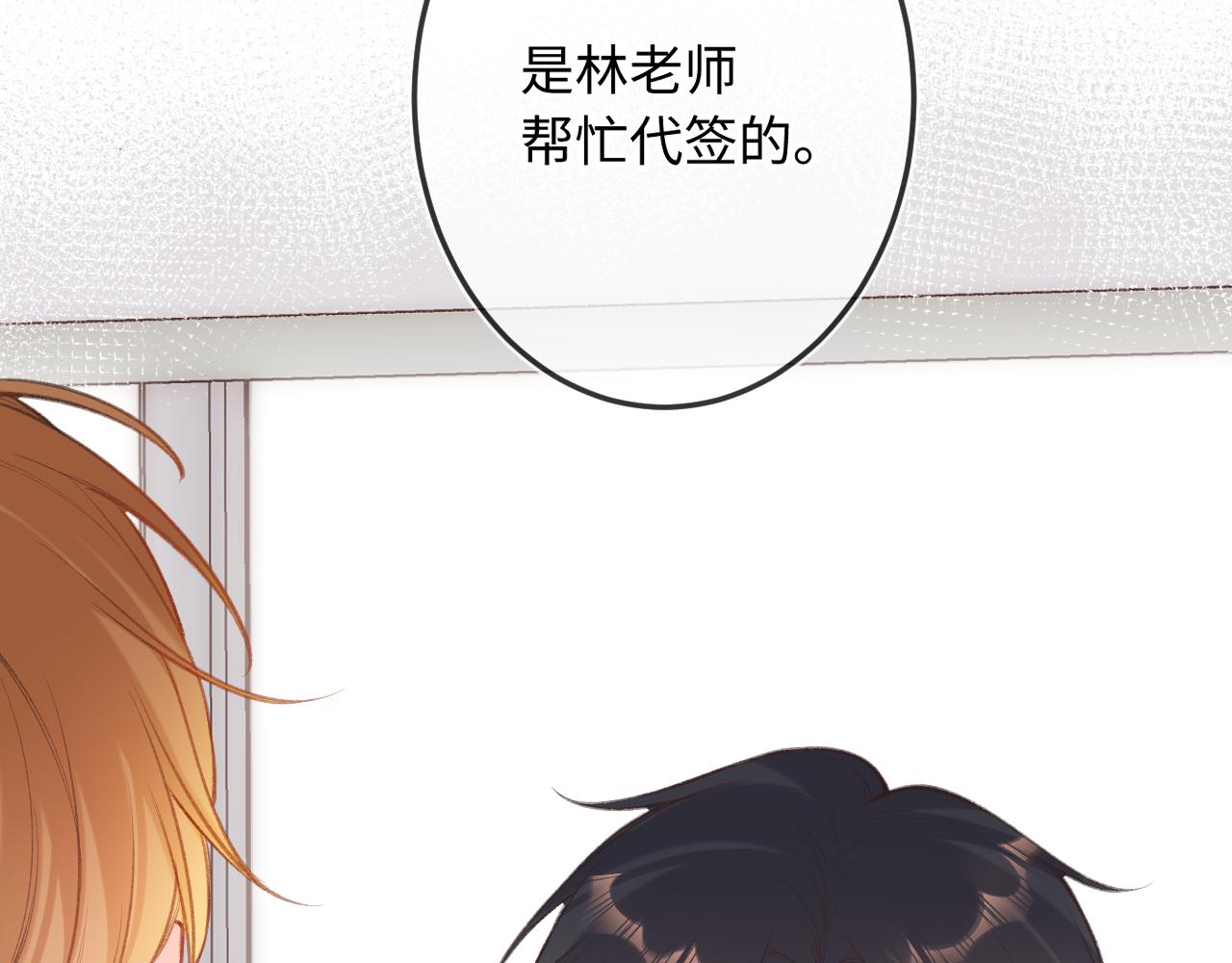 第3话   入夜52