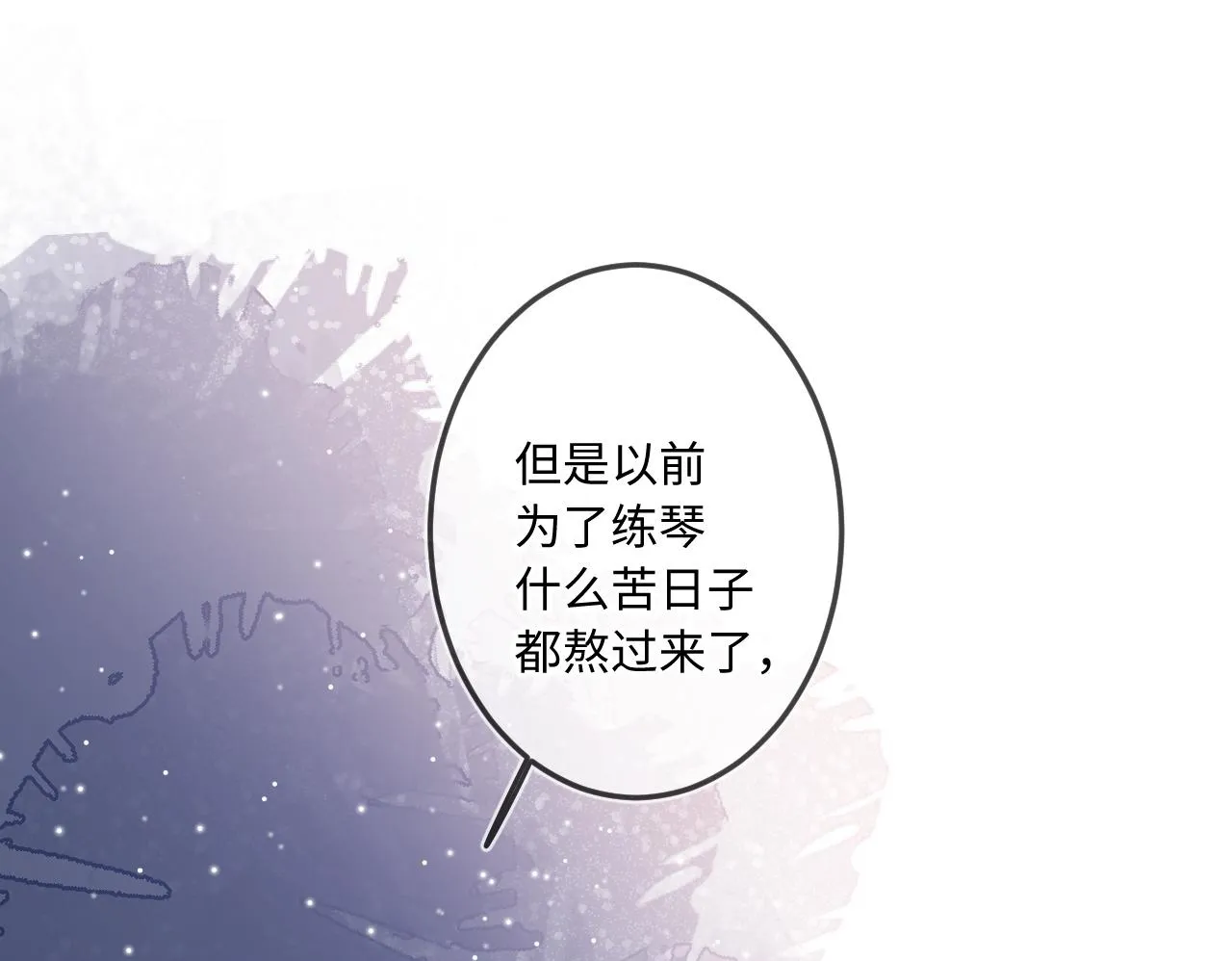 第39话 再等等我49