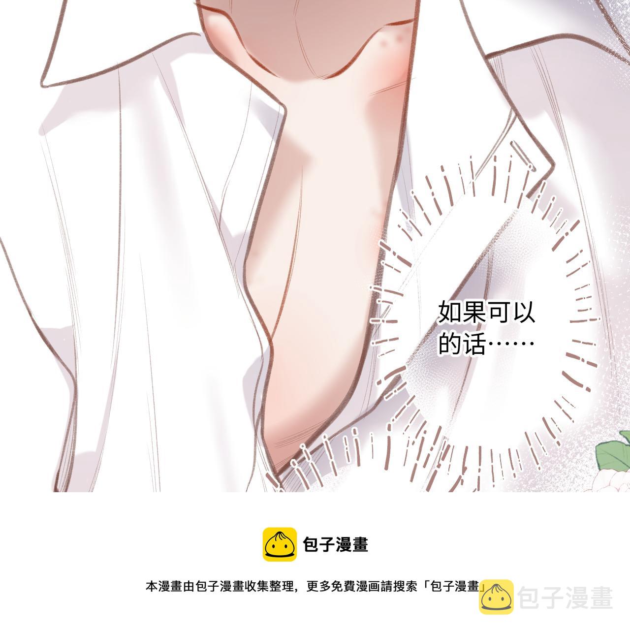 第5话   情愫98