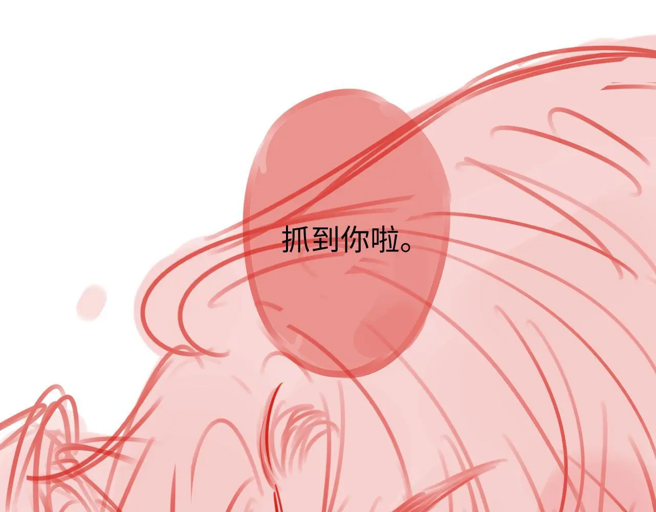 第26话 做个好梦91