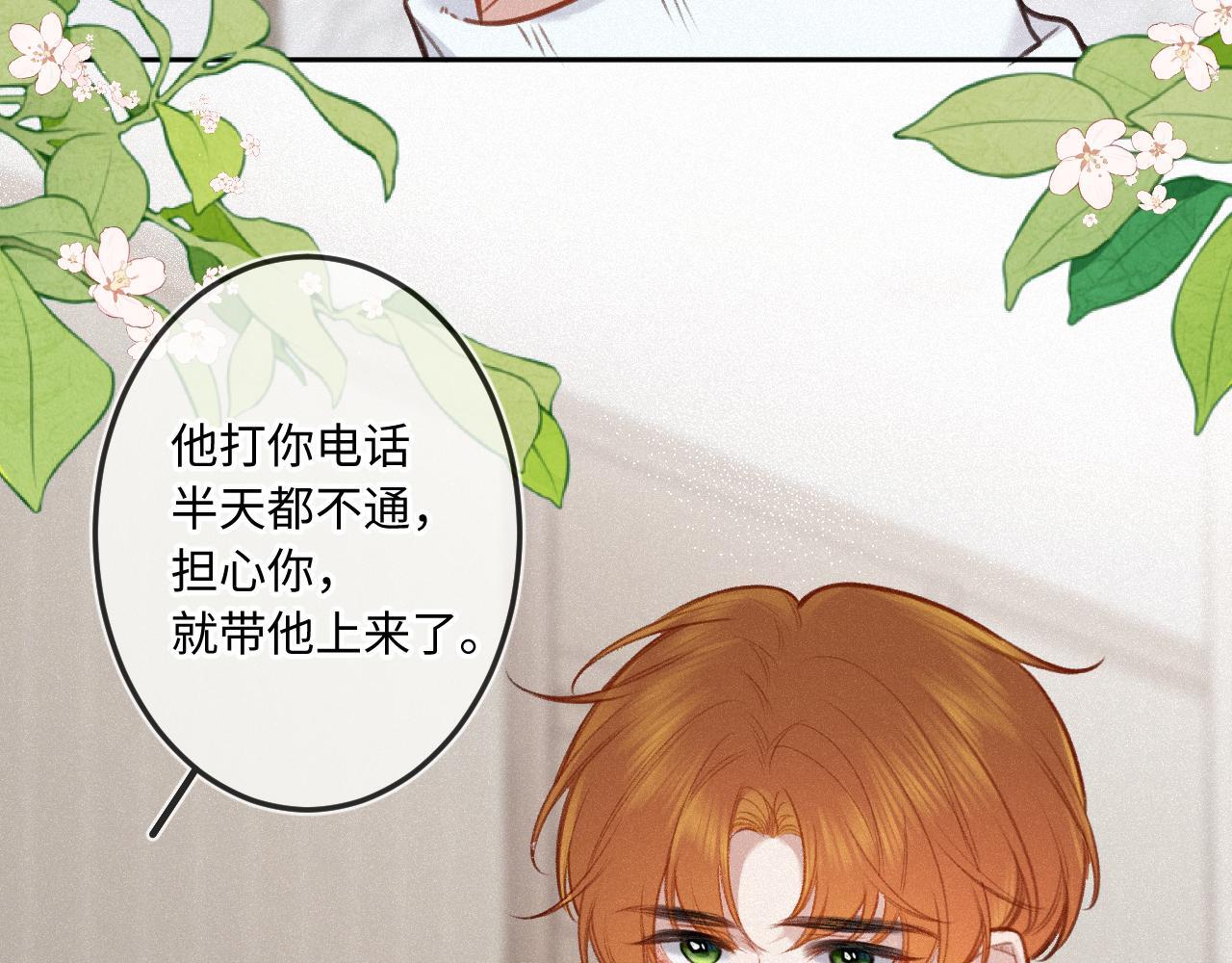 第24话 对不起61