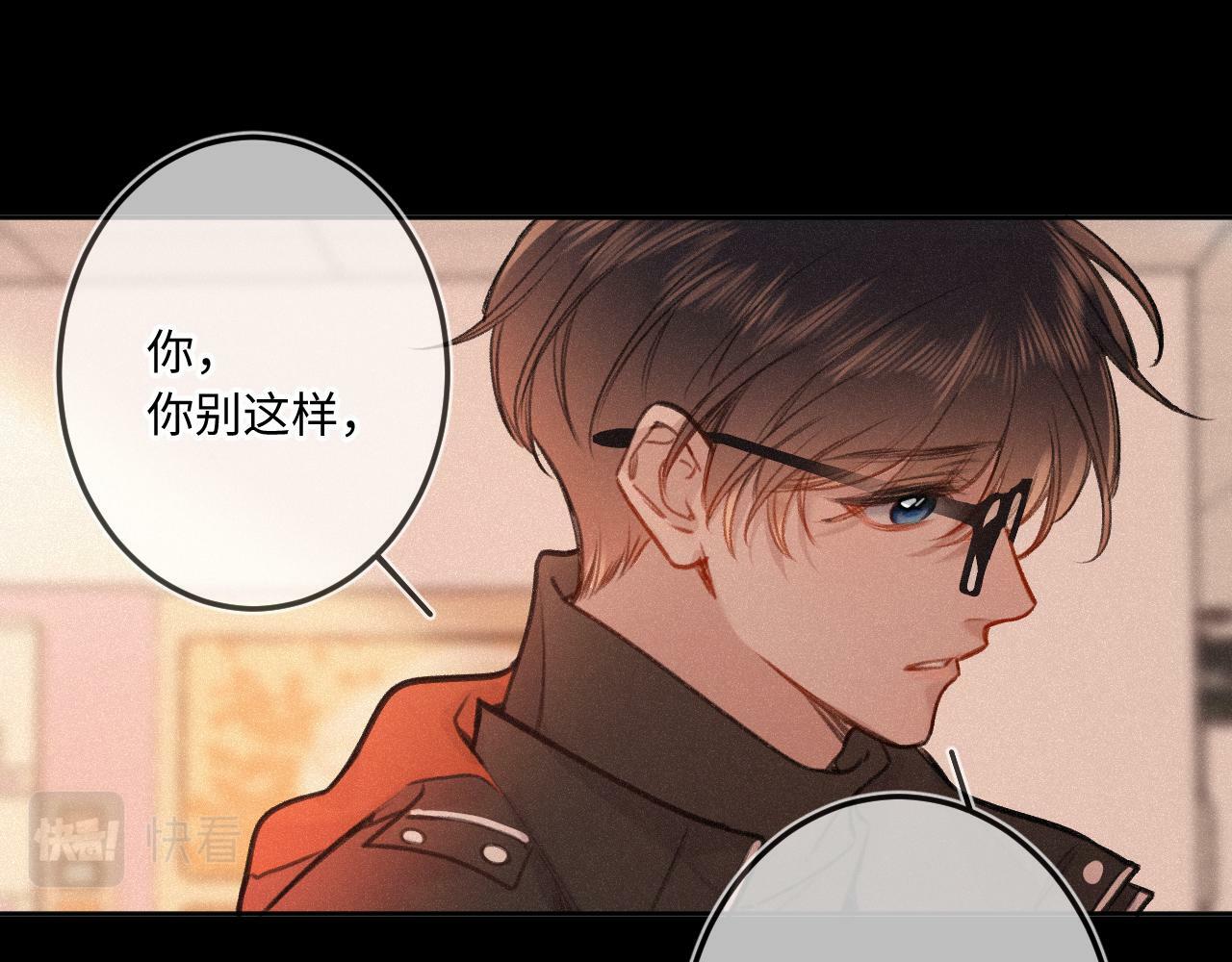 第17话（下） 都怪我65