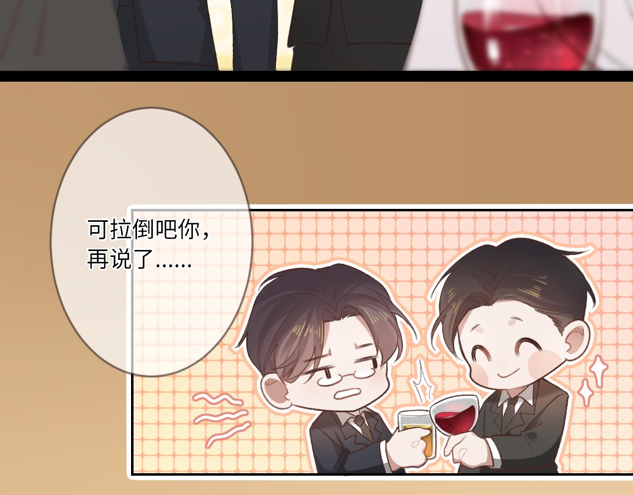 第1话    怀夏5
