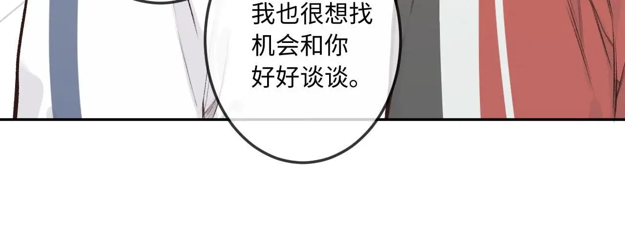 第34话 想站到你身边86