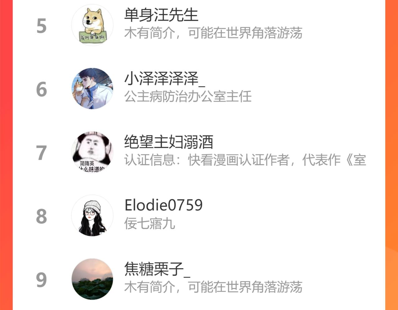 小剧场番外41