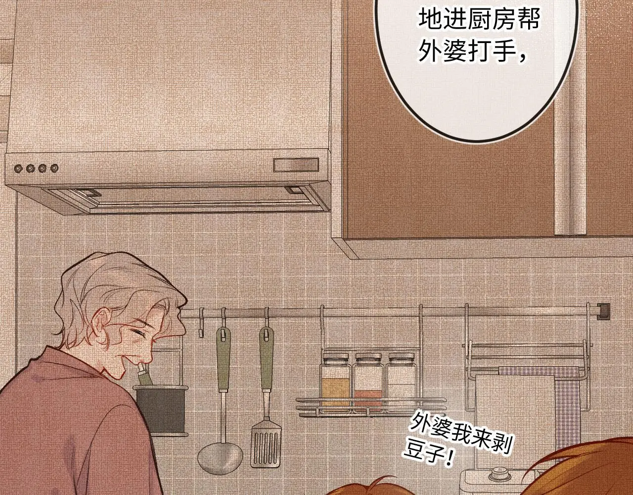 第33话 放下51
