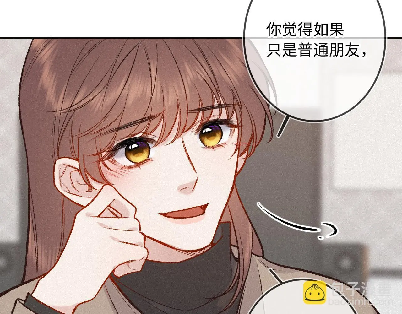 第30话 直面内心90