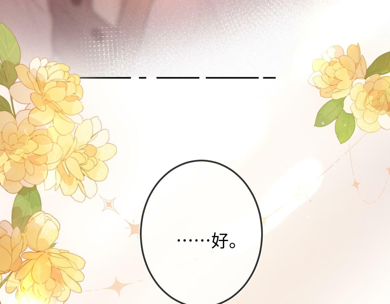 第15话 不值得67