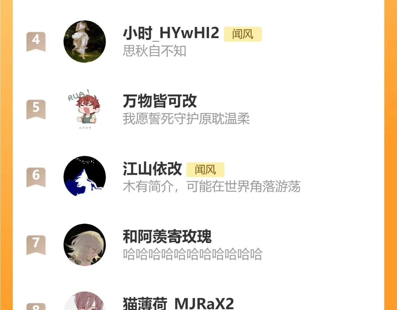 番外  新年快乐107