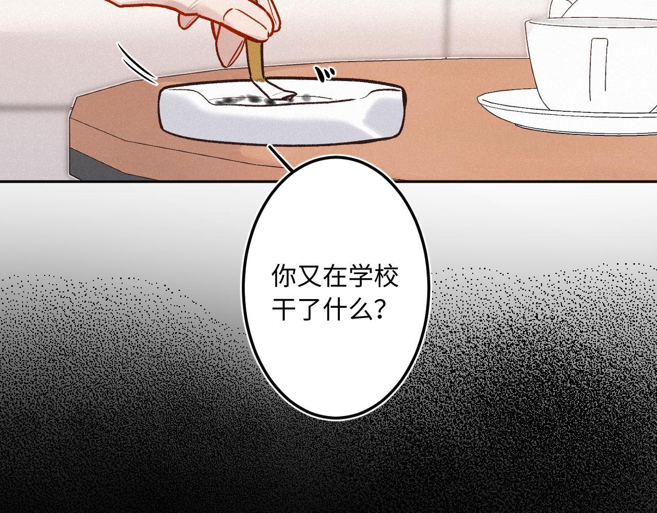 第25话 除夕（上）23
