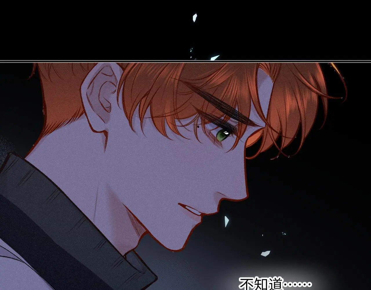 第34话 想站到你身边24