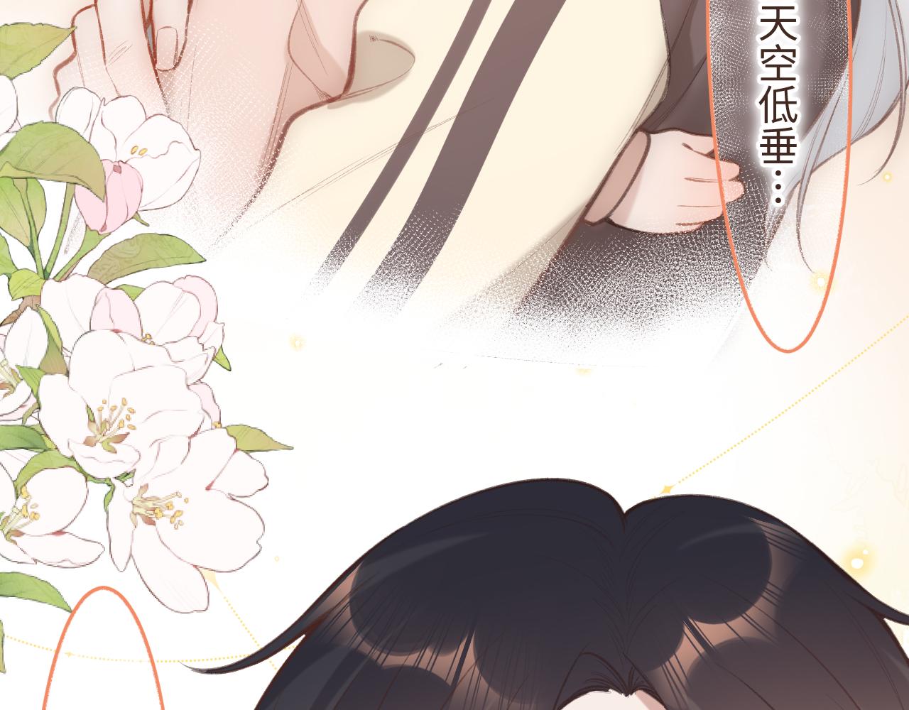 第4话   拂晓6