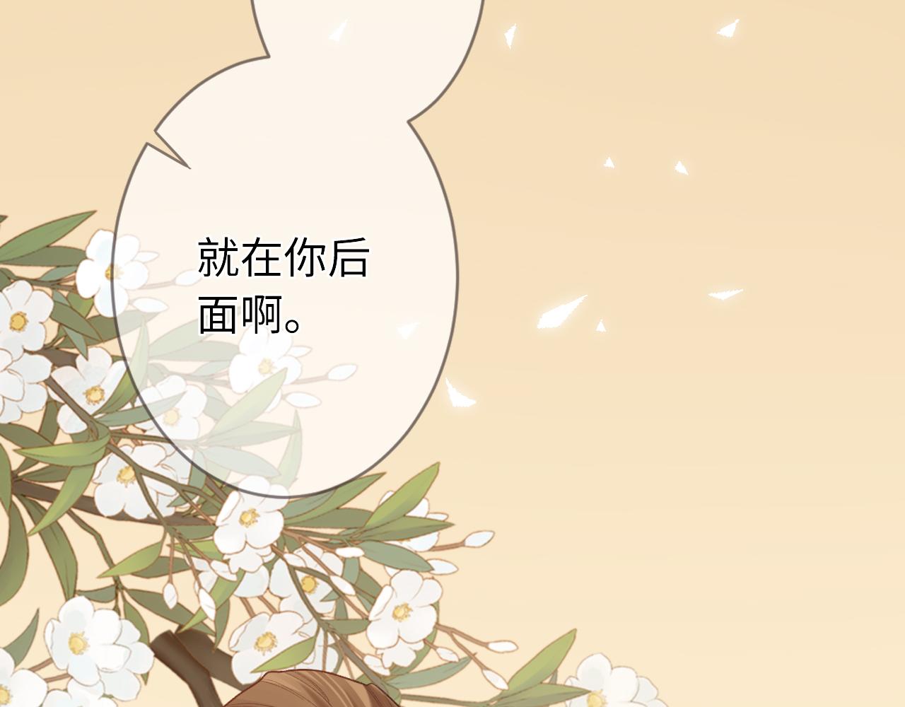 第1话    怀夏7