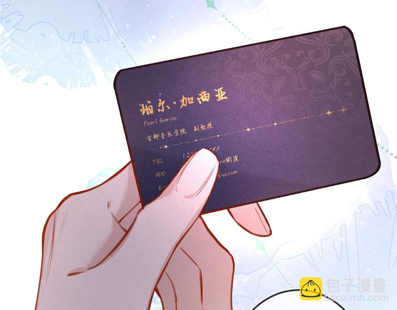 第21话 机遇53
