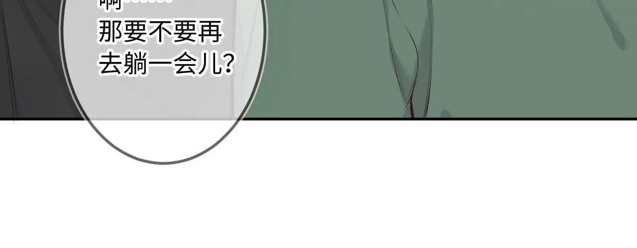 第27话 慌乱51