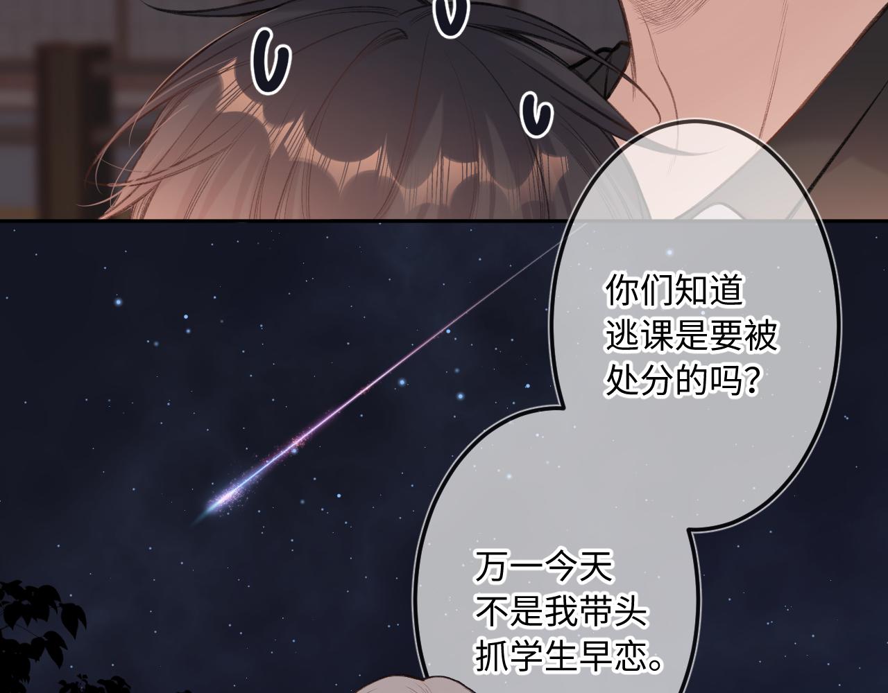 第8话   自责28