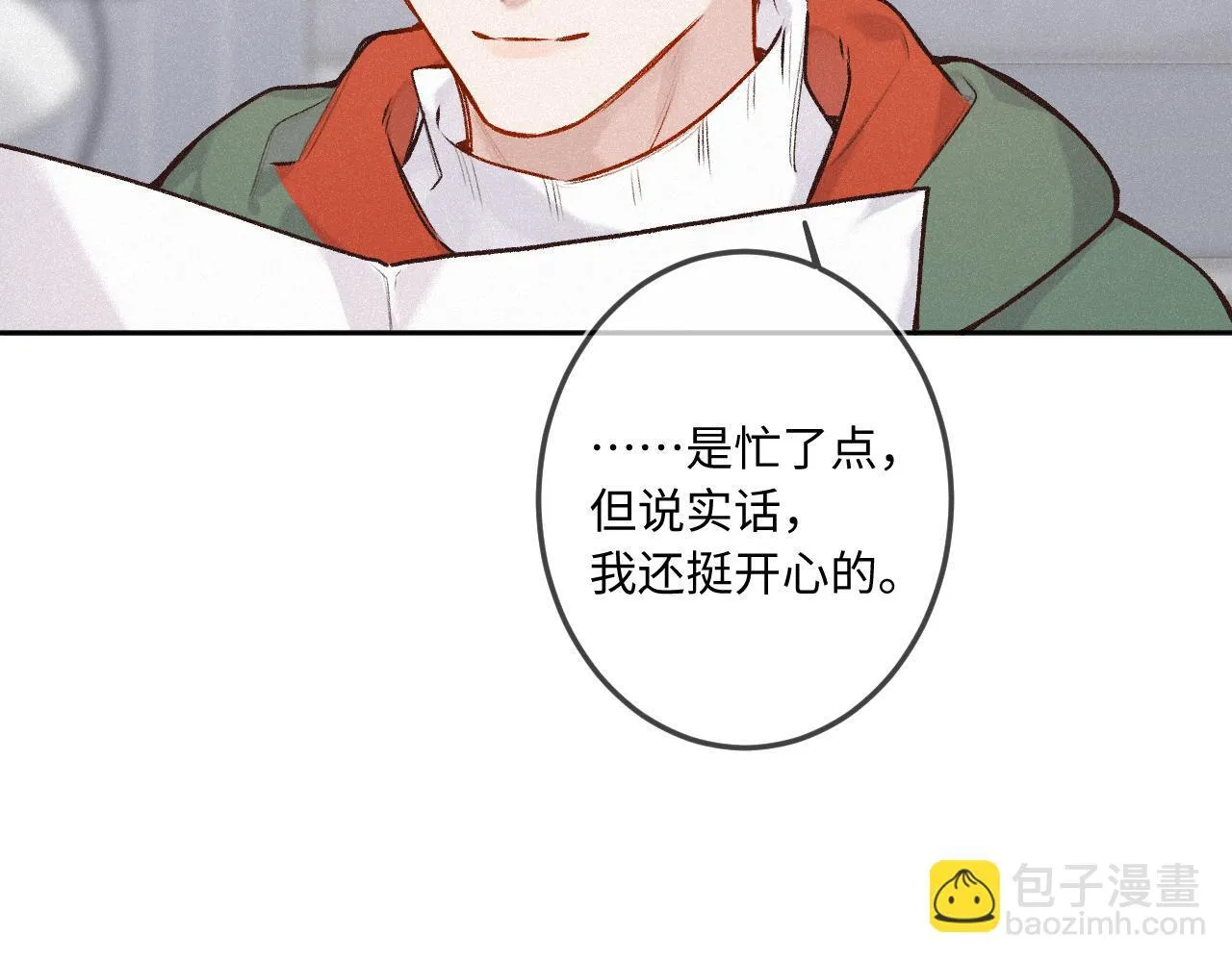 第37话 退让23