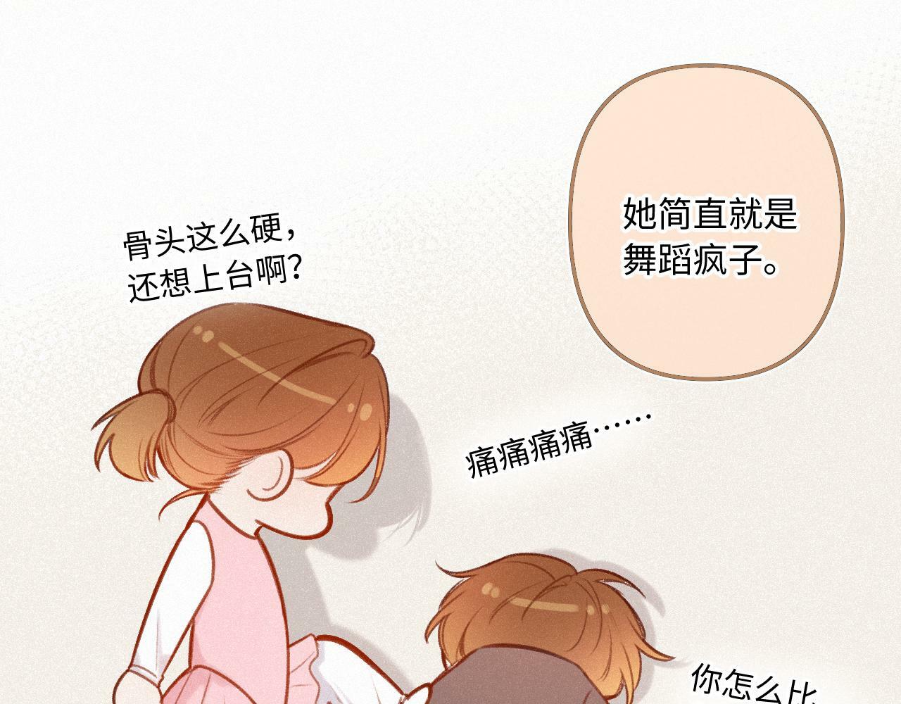 第15话 不值得52
