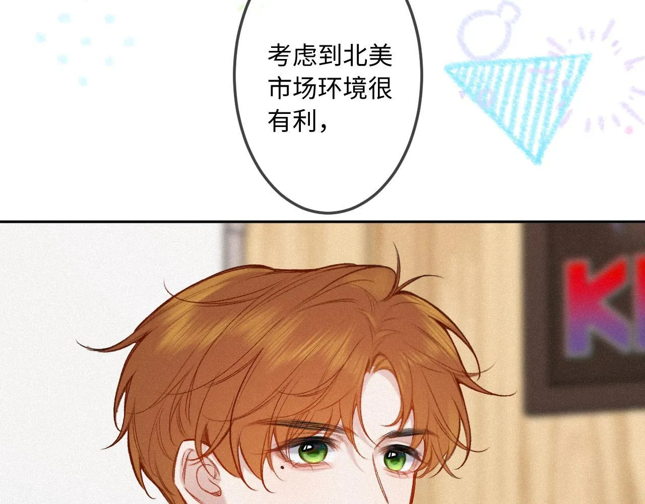第39话 再等等我39