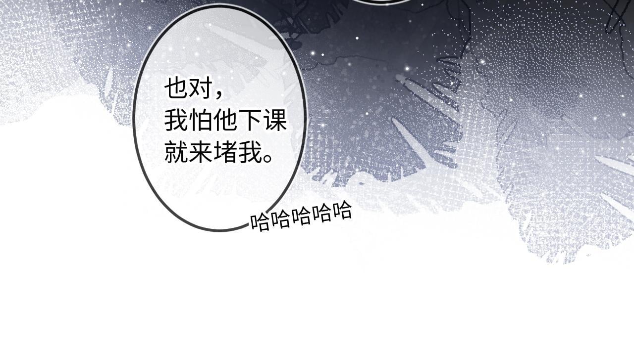 第22话 谣言74