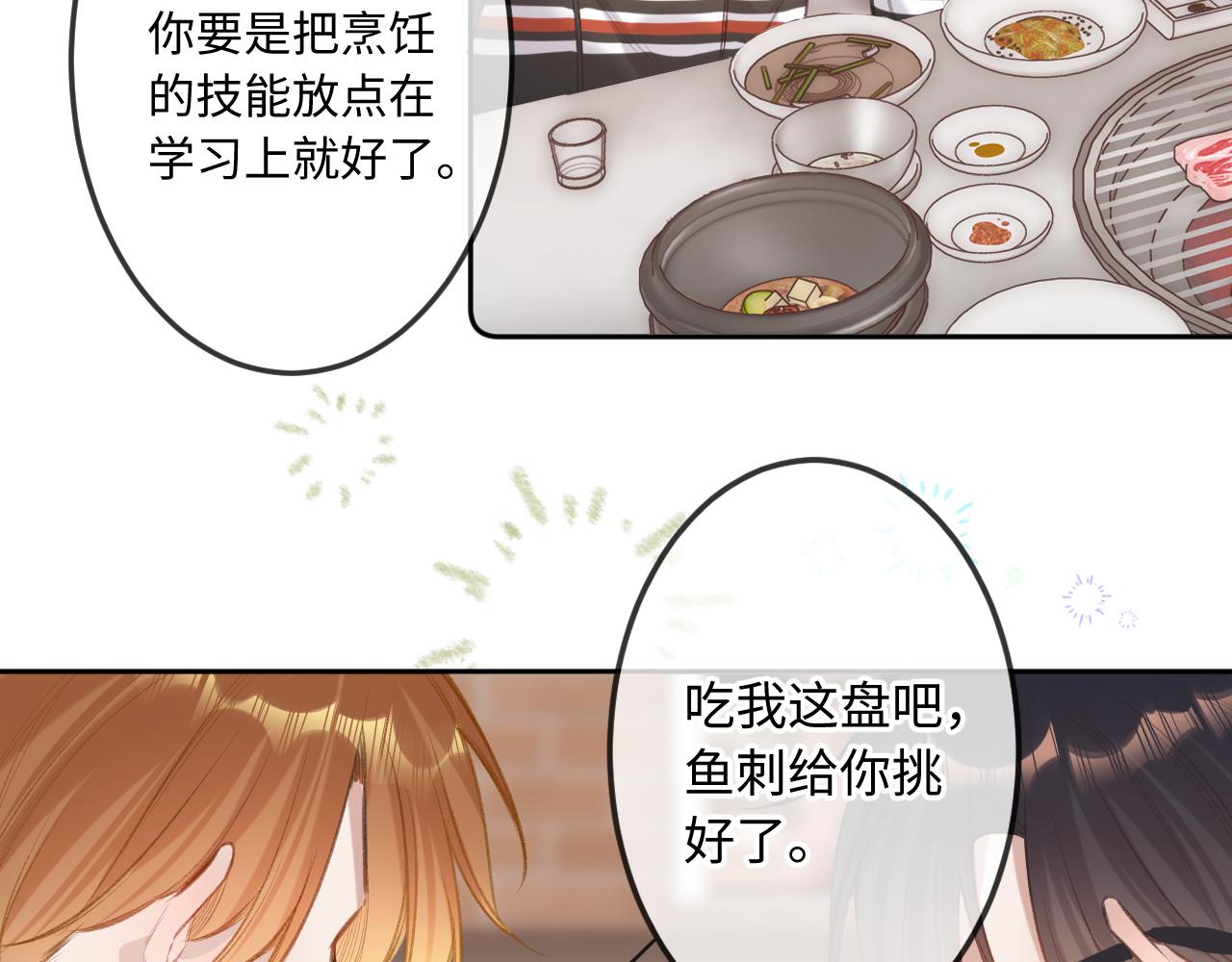 第8话   自责53